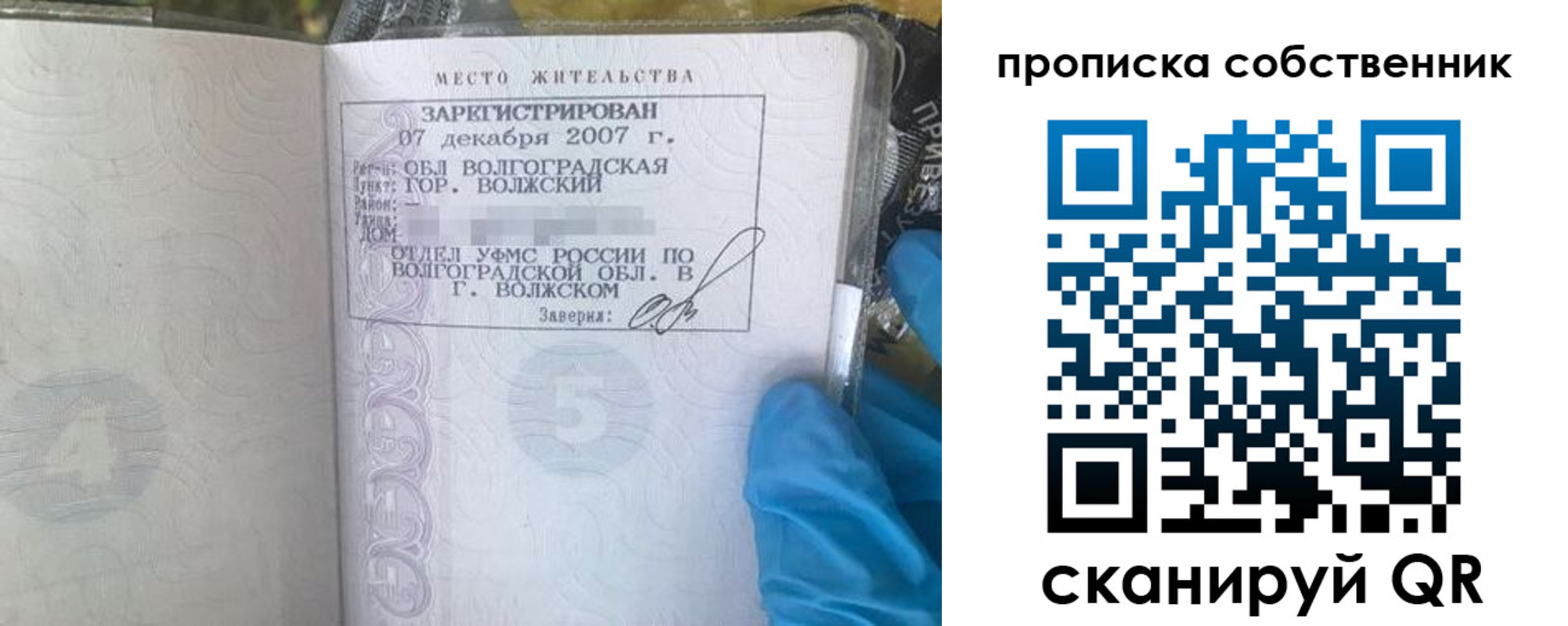 регистрация для дет. сада в Свердловской области