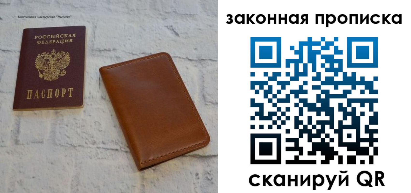 временная регистрация гарантия в Свердловской области