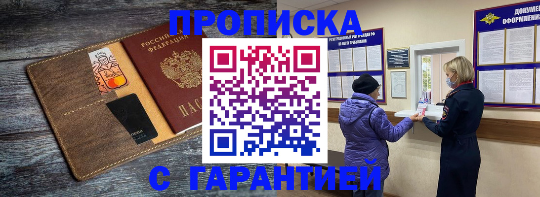 найти адрес прописки в Свердловской области