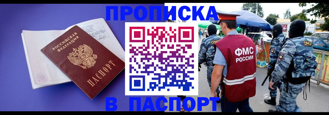 найти адрес прописки в Свердловской области